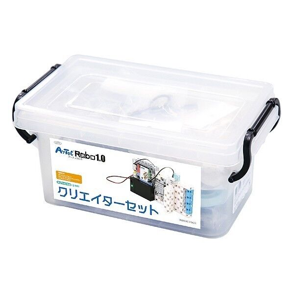 アーテックロボ1.0 クリエイターセット