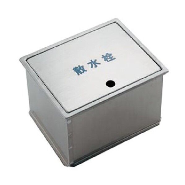 散水栓ボックス