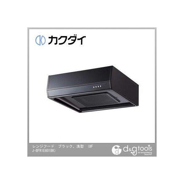 タカラスタンダード VDS-754L(K) レンジフードVDSタイプ ｜短納期