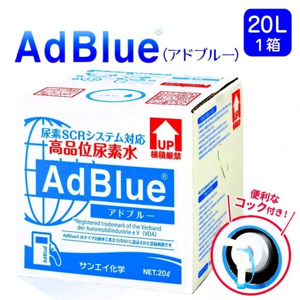 高品位尿素水 アドブルー AdBlue 20L コック付き