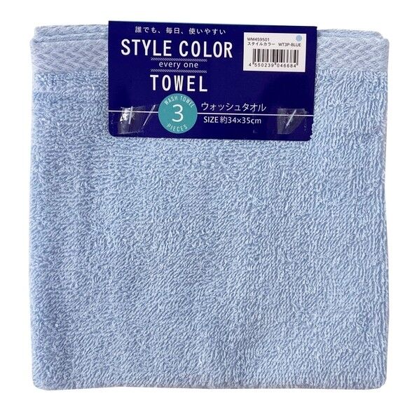ウォッシュタオル3枚組 スタイルカラー