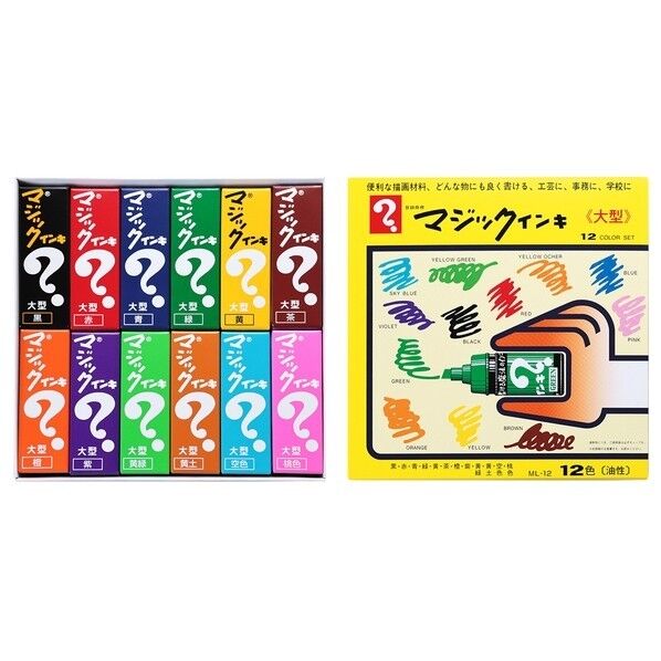 マジックインキ 大型 12色セット ML-12 1