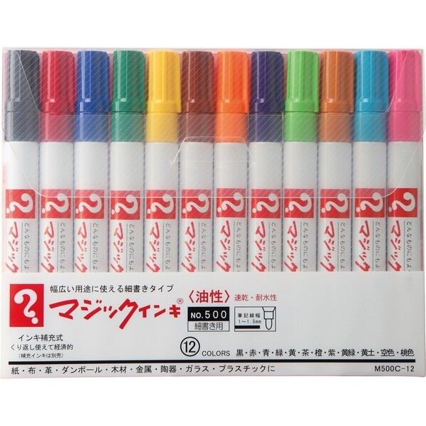 黒,赤,青,緑,黄,茶,橙,紫,空,桃,黄緑,黄土 M500C-12