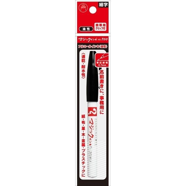 寺西化学工業 マジックインキNO.700 黒 M700P-T1 1本