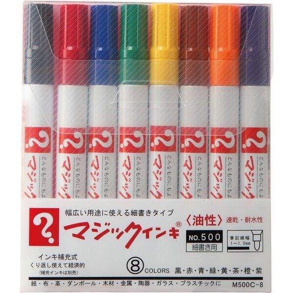黒,赤,青,緑,黄,茶,橙,紫 M500C-8