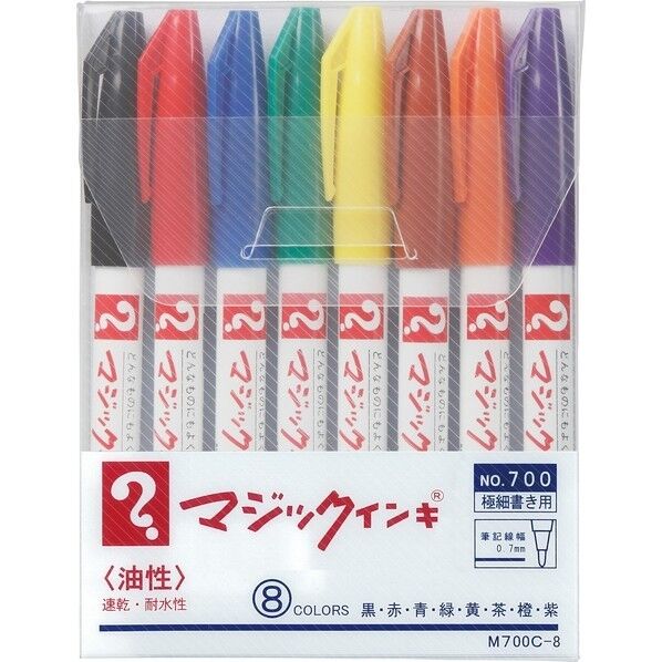 黒,赤,青,緑,黄,茶,橙,紫 M700C-8