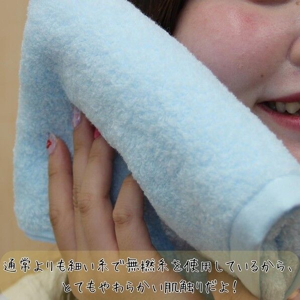  ウォッシュタオル めちゃふわチェック 約34×35cm ブルー WP426701 1個