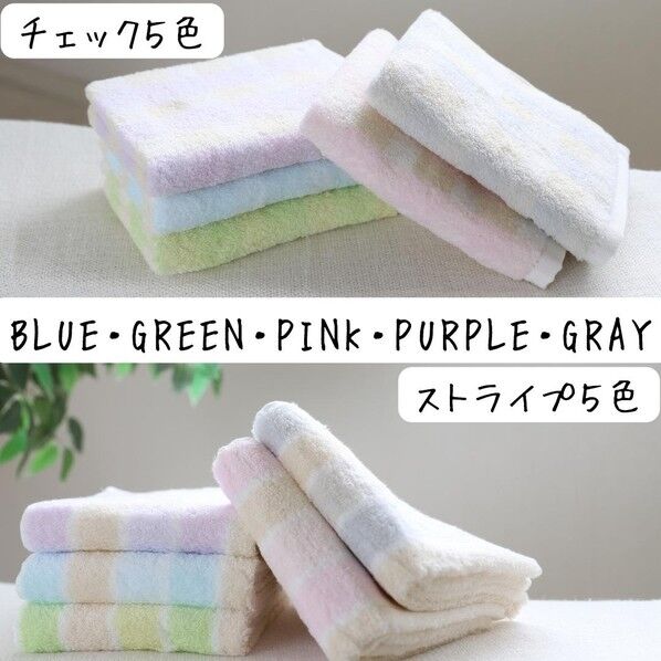  ウォッシュタオル めちゃふわチェック 約34×35cm ブルー WP426701 1個