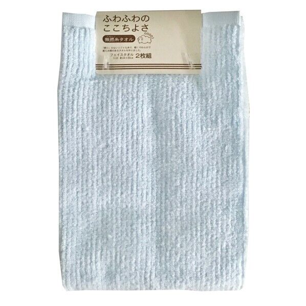 フェイスタオル2枚組 あぜ織り リブカラー ブルー 約34×80cm 2枚 FN601401 1個