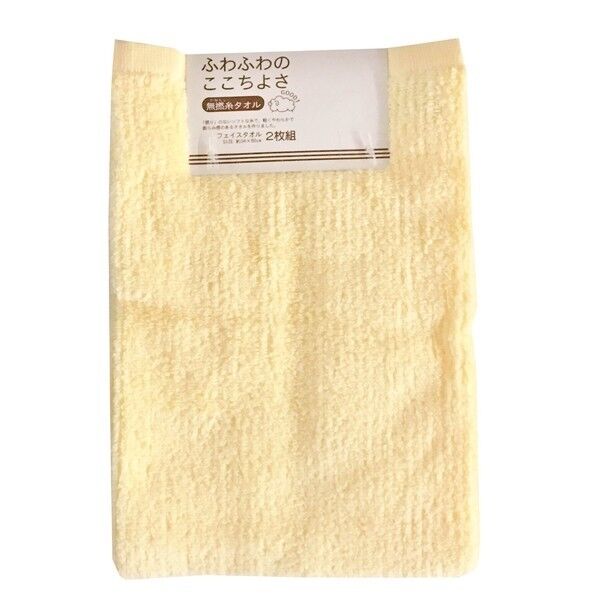  フェイスタオル2枚組 あぜ織り リブカラー 約34×80cm イエロー FN601403 1個