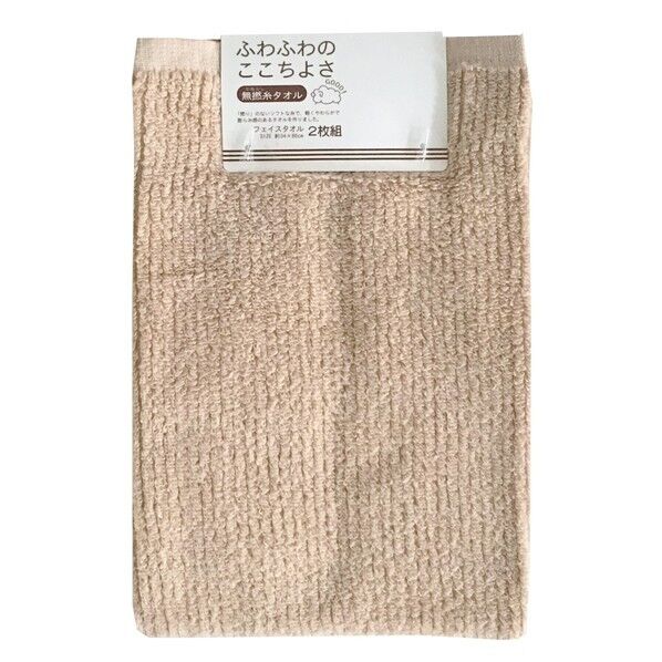 フェイスタオル2枚組 あぜ織り リブカラー 約34×80cm ベージュ FN601428 1個