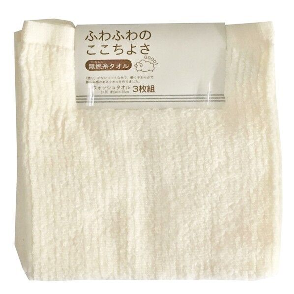  ウォッシュタオル3枚組 あぜ織り リブカラー 約34×35cm アイボリー WN601413 1個