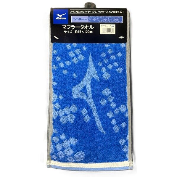 マフラータオル ミズノ ブルー 約15×120cm 1枚 MP494500 1個