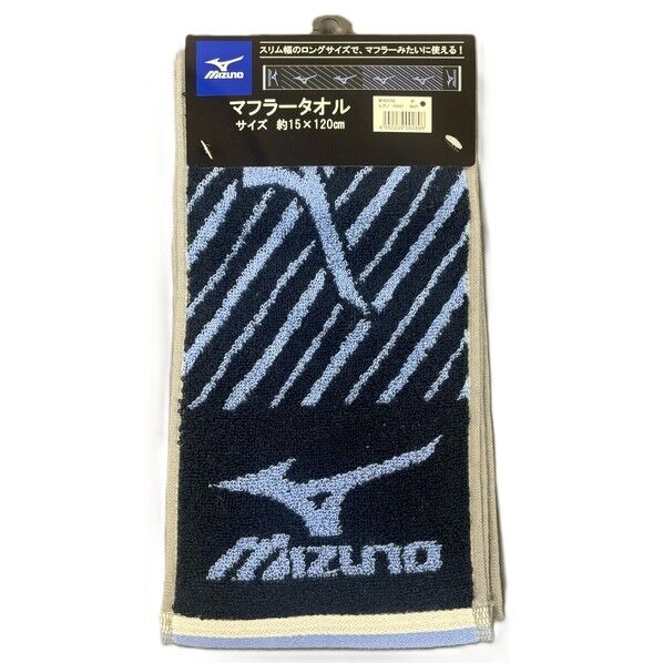  マフラータオル ミズノ 約15×120cm ネイビー MP494700 1個