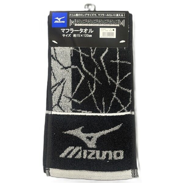 マフラータオル ミズノ 約15×120cm ブラック MP494900 1個
