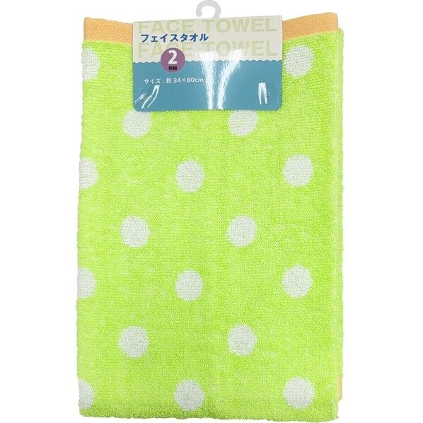  フェイスタオル2枚組 モアシリーズ 約34×80cm ドットグリーン FO474804 1個