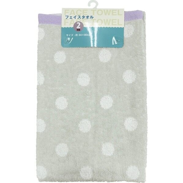  フェイスタオル2枚組 モアシリーズ 約34×80cm ドットグレー FO474829 1個