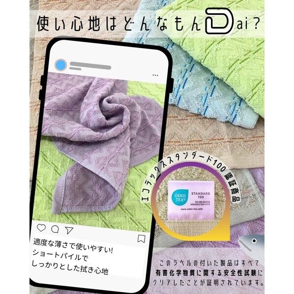  バスタオル 抗菌速乾Dヘリンボーン 約60×120cm ブルー BO600601 1個