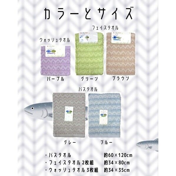  バスタオル 抗菌速乾Dヘリンボーン 約60×120cm ブルー BO600601 1個