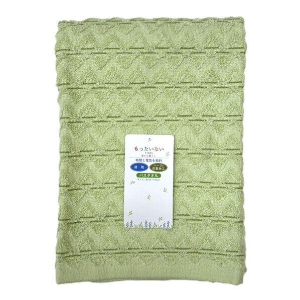 バスタオル 抗菌速乾Dヘリンボーン 約60×120cm グリーン BO600604 1個