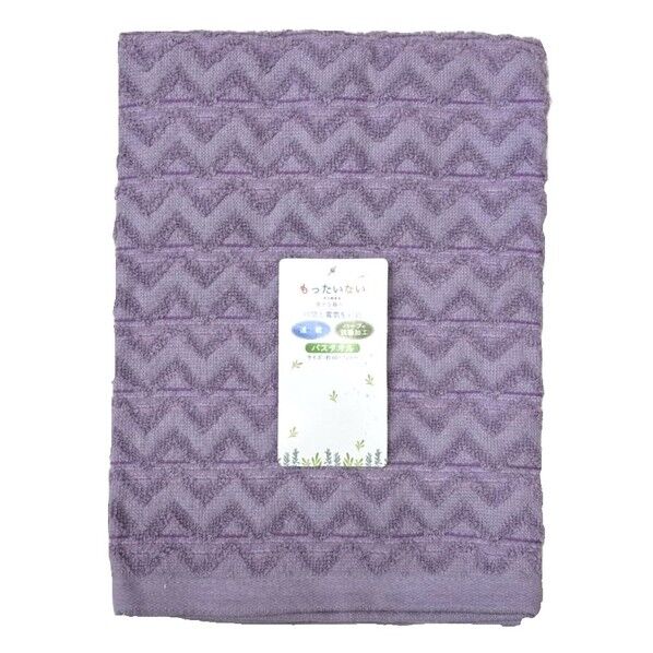 バスタオル 抗菌速乾Dヘリンボーン 約60×120cm パープル BO600605 1個