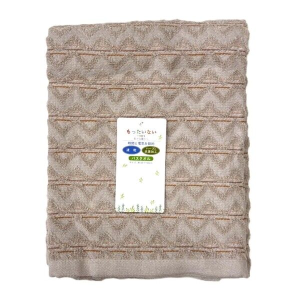 バスタオル 抗菌速乾Dヘリンボーン 約60×120cm ブラウン BO600626 1個
