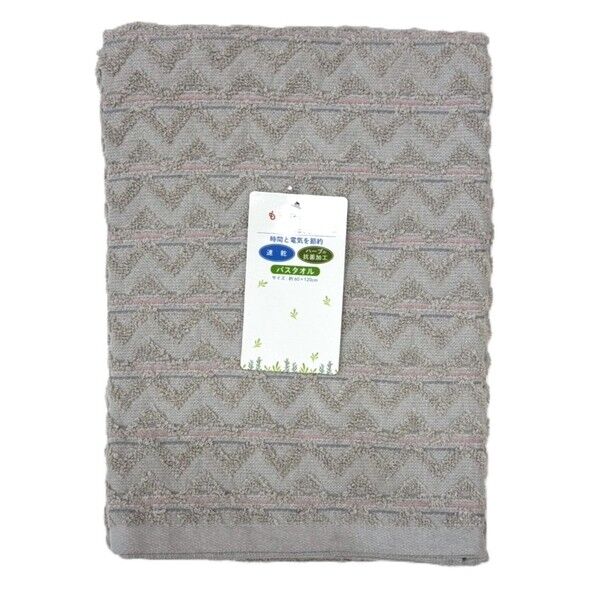 バスタオル 抗菌速乾Dヘリンボーン 約60×120cm グレー BO600629 1個