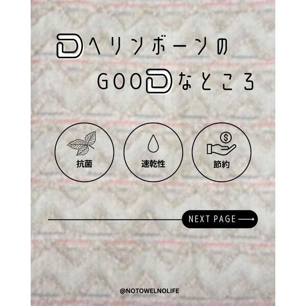  フェイスタオル2枚組 抗菌速乾Dヘリンボーン 約34×80cm ブルー FO600601 1個