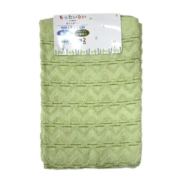  フェイスタオル2枚組 抗菌速乾Dヘリンボーン 約34×80cm グリーン FO600604 1個
