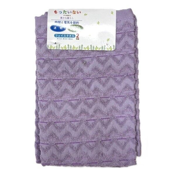  フェイスタオル2枚組 抗菌速乾Dヘリンボーン 約34×80cm パープル FO600605 1個