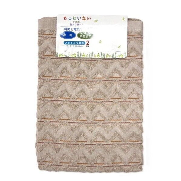  フェイスタオル2枚組 抗菌速乾Dヘリンボーン 約34×80cm ブラウン FO600626 1個