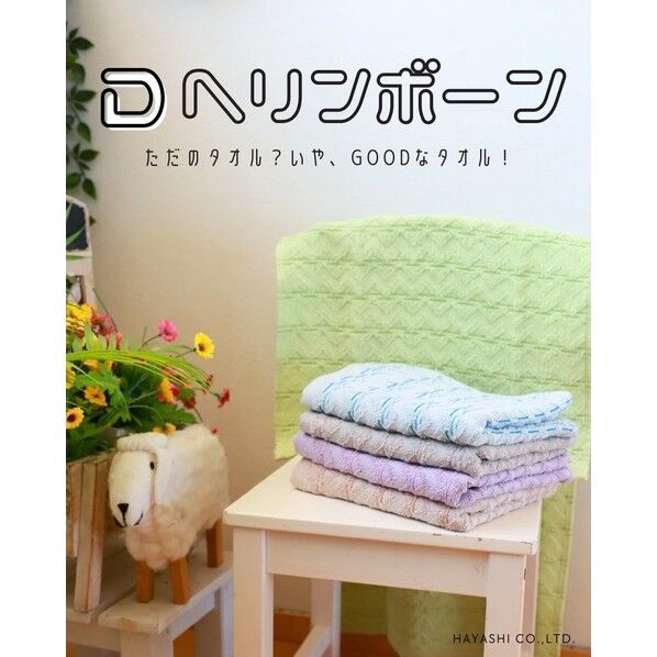  ウォッシュタオル3枚組 抗菌速乾Dヘリンボーン 約34×35cm ブルー WO600601 1個