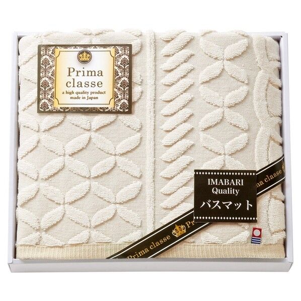 今治プリマクラッセホテル大判バスマット
