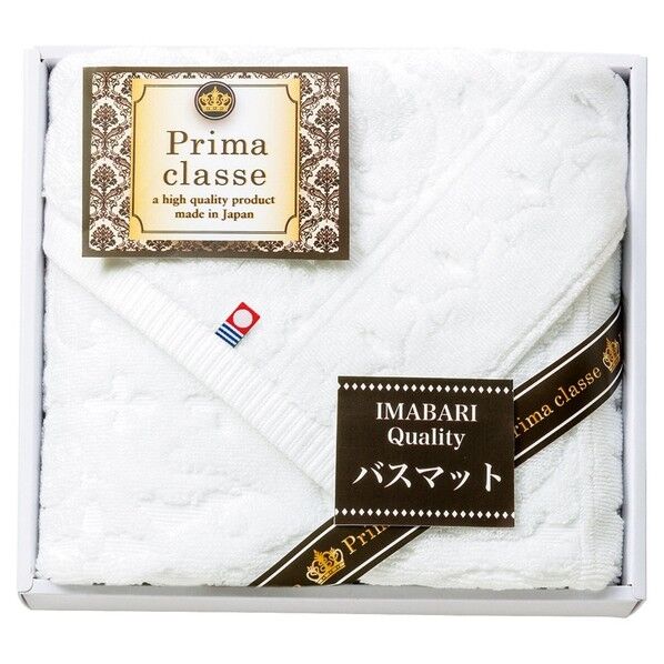 今治プリマクラッセホテルバスマット