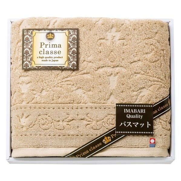 今治プリマクラッセホテル大判バスマット
