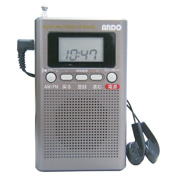 ビシッと選局ラジオ 64×103×23mm R16-718D 1台