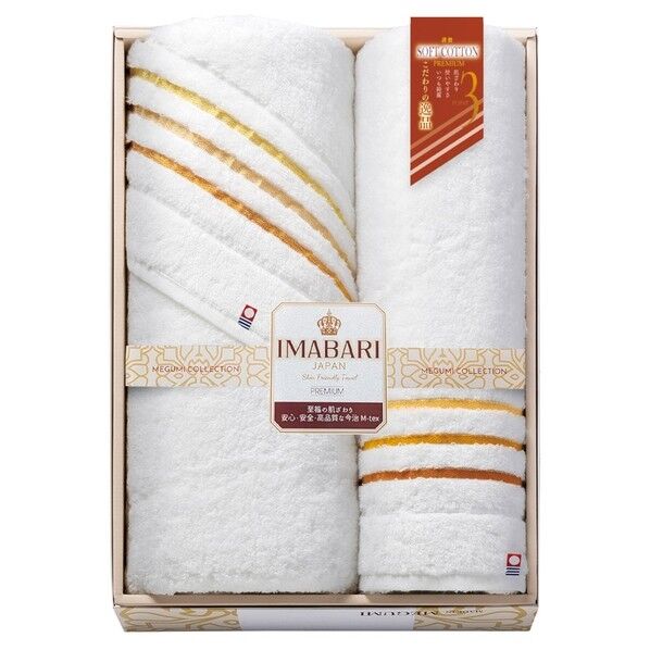 極ふわ織2タイプ バスタオル