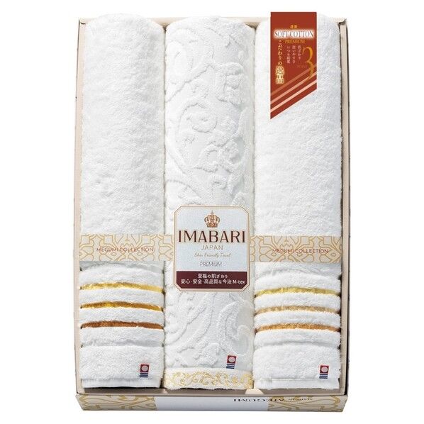 極ふわ織3タイプ バスタオル