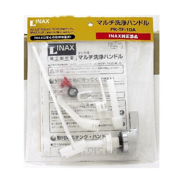 TF-10A 1点
