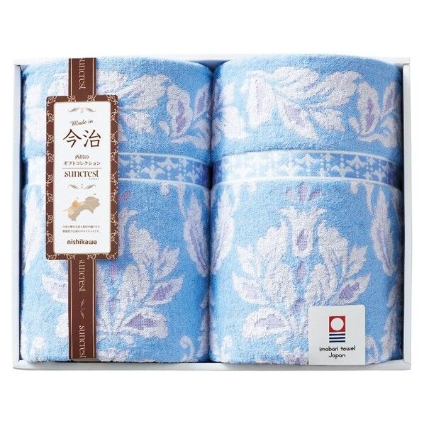 タオルケット2枚セット