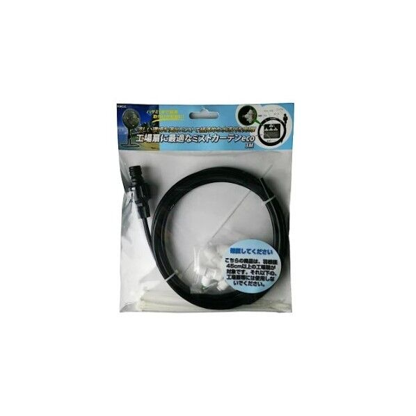 工場扇に最適なミストカーテンeco KMCE 3m 1個