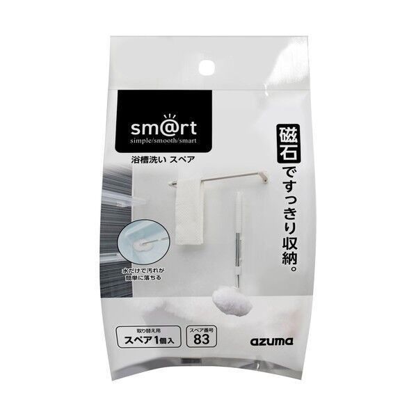 アズマ工業 sm@rtーSP831浴槽洗いスペア 478780 1点
