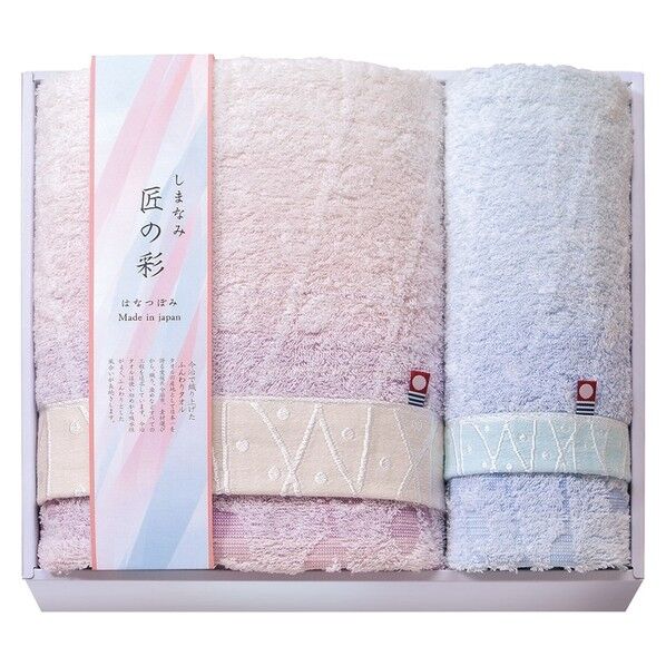 しまなみ匠の彩 花つぼみバスタオル･フェイスタオル IHT-3501 63-1332-94 1点