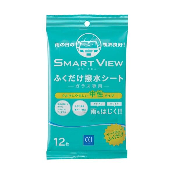 シーシーアイ スマートビュー ふくだけ撥水シート 170244 12枚