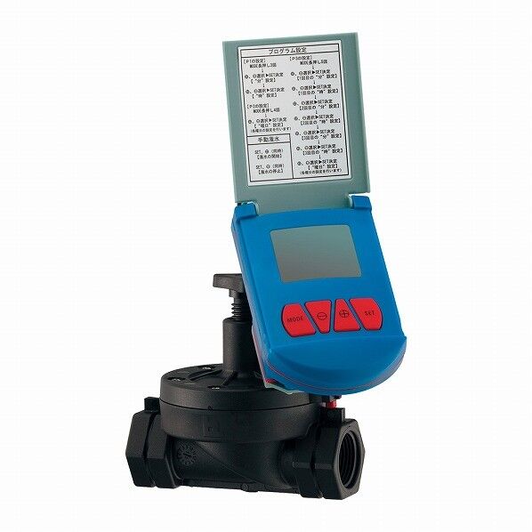 潅水用プログラムユニット