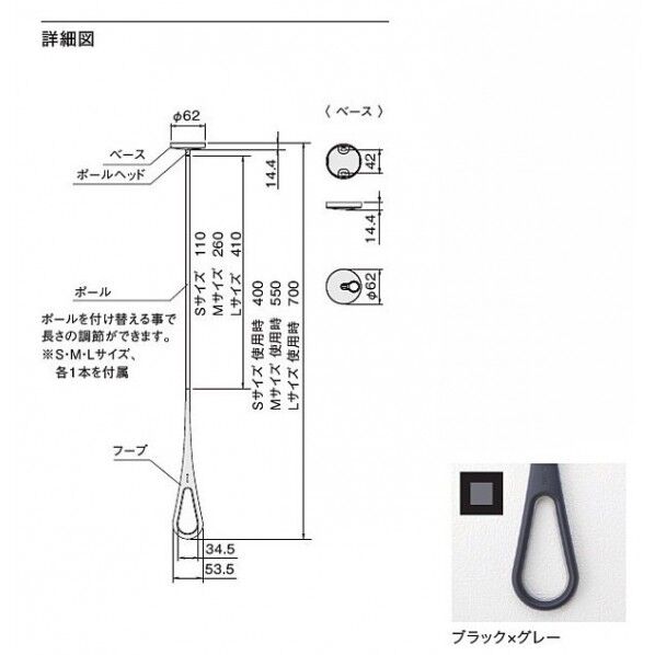 ナスタ AirHoop エアフープ Mサイズ1本セット2本入り(ブラックXグレー) Mサイズ550 ブラック×グレー KS-NRP020-MM-BKGR 2本...