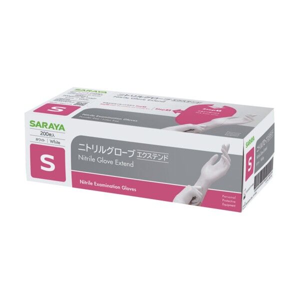 ニトリルグローブエクステンド白 200枚S