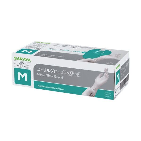 ニトリルグローブエクステンド白 200枚M