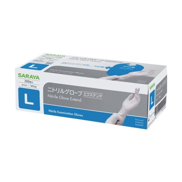 ニトリルグローブエクステンド白 200枚L
