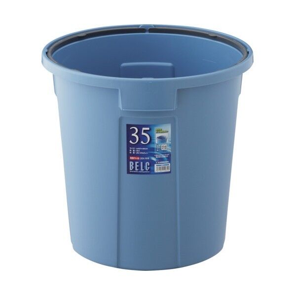 ベルク 35N [本体] B GBEC217 1点